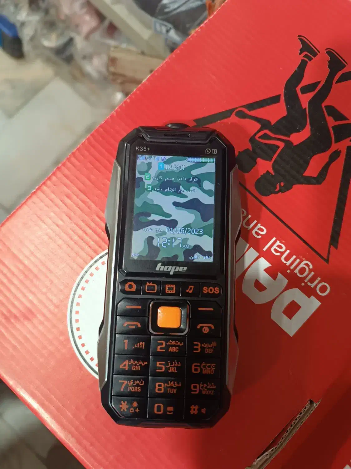 گوشی نوکیا آرتشی|موبایل|زاهدان, |دیوار