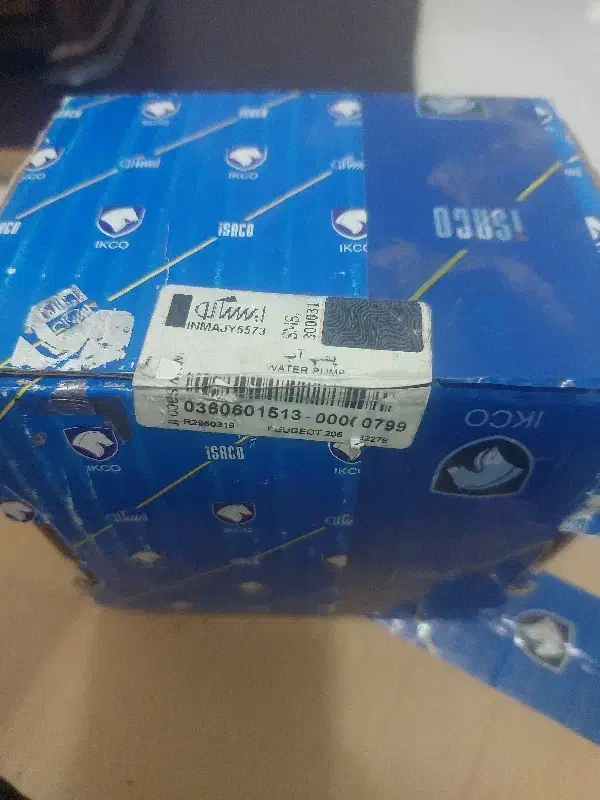 قطعات یدکی ۲۰۶|قطعات یدکی و لوازم جانبی|ایلام, |دیوار