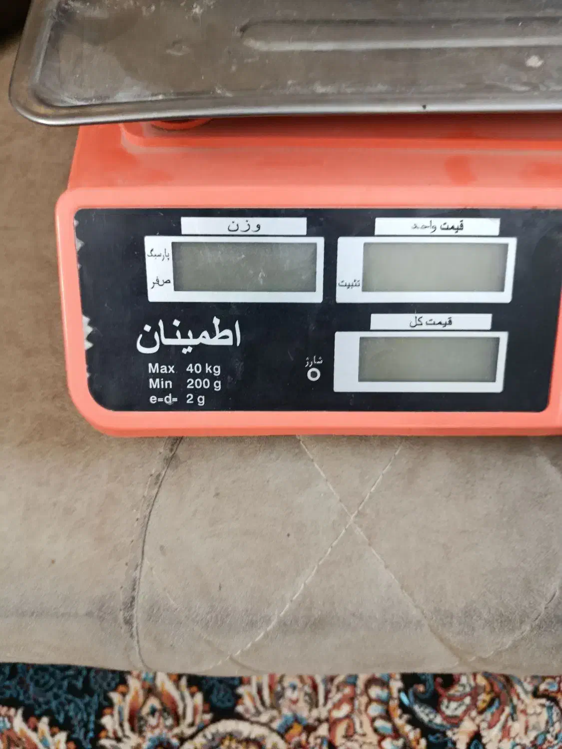 ترازو|فروشگاه و مغازه|محمدشهر, کوی بهار|دیوار