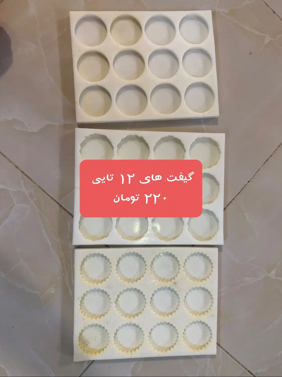 قالب رزین|صنایع دستی و سایر لوازم تزئینی|کرمان, |دیوار