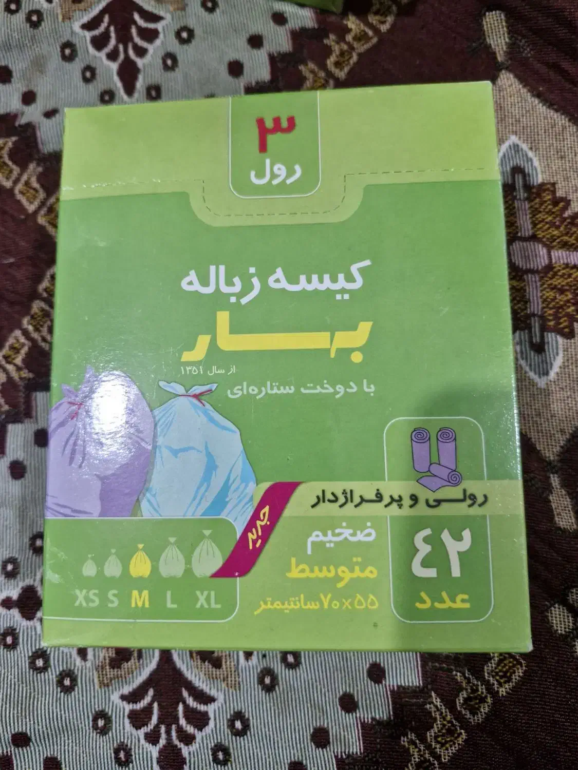 کیسه زباله|ظروف نگهدارنده، پلاستیکی، یک‌بارمصرف|قزوین, |دیوار