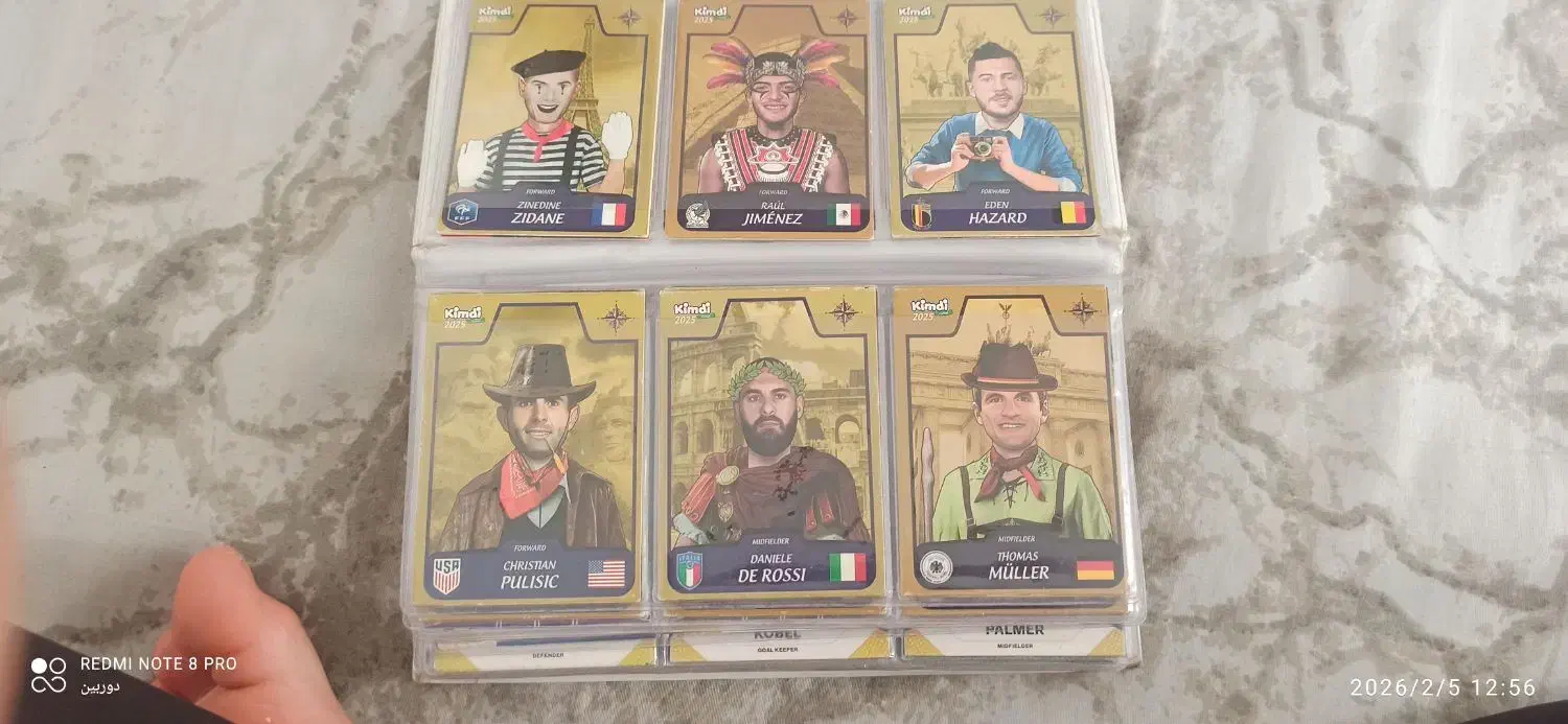 کیمدی نو|اسباب‌‌بازی|خمین, |دیوار