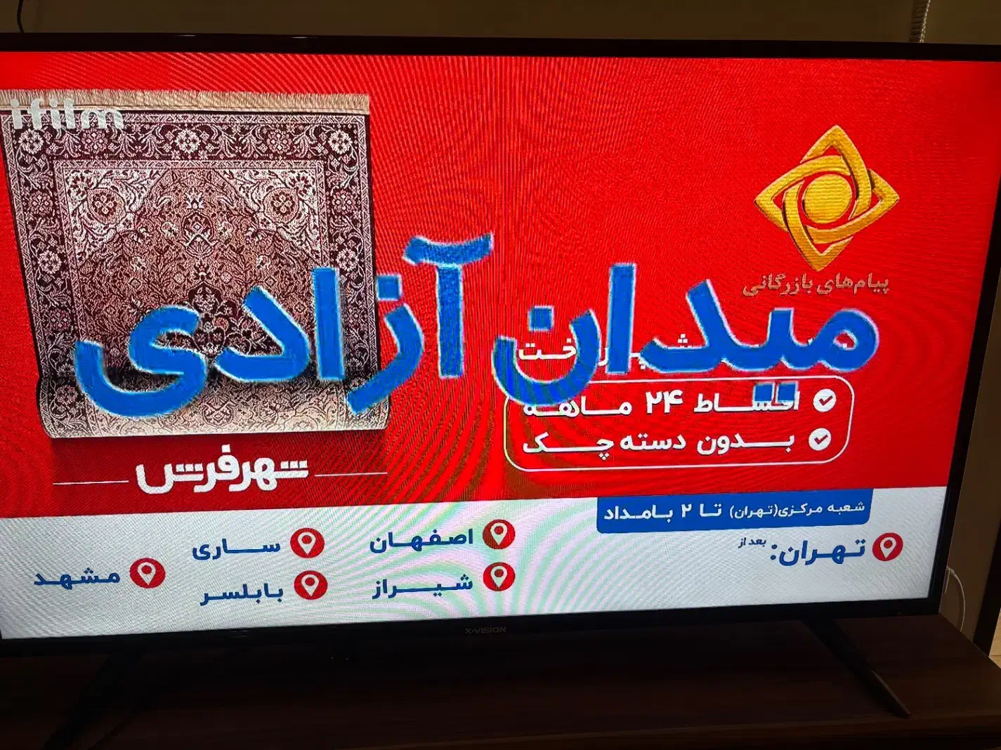 تلویزیون ۴۹ اینچ (ایکس ویژن)|تلویزیون و پروژکتور|ابهر, |دیوار