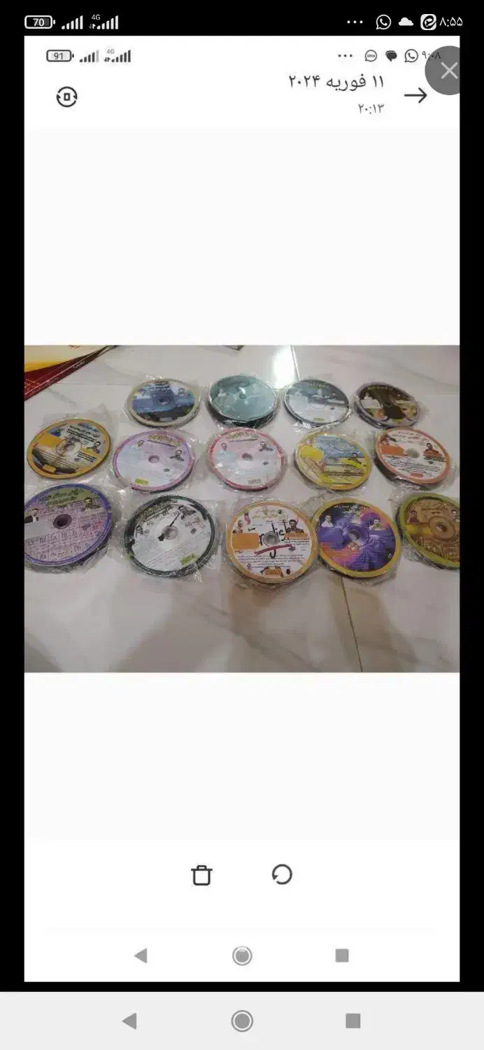 کتاب|کتاب و مجله آموزشی|تهران, سازمان آب|دیوار