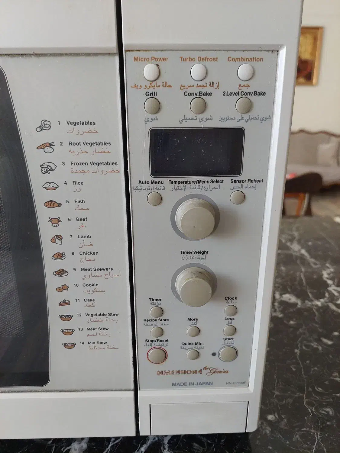 ماکروفر یا ماکرویو ناسیونال ژاپن|اجاق گاز و لوازم برقی پختوپز|تهران, شهمیرزادی|دیوار