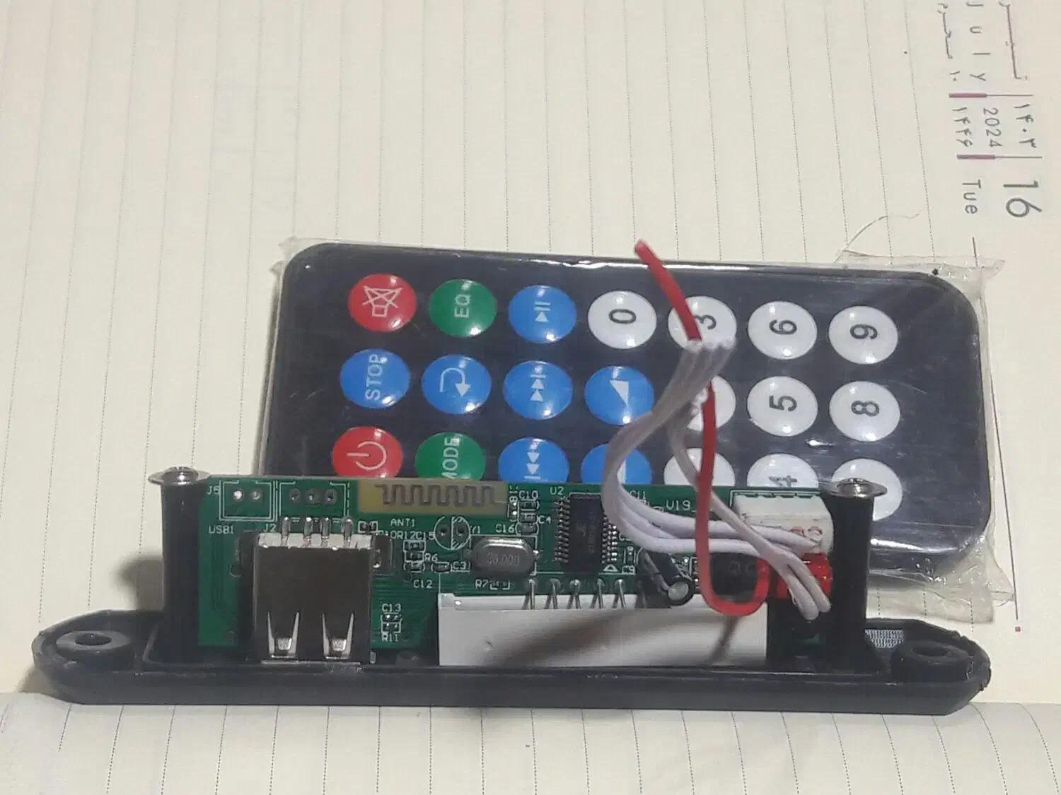 ماژول بلوتوث دار صوتی|پخش‌کننده همراه|قزوین, |دیوار