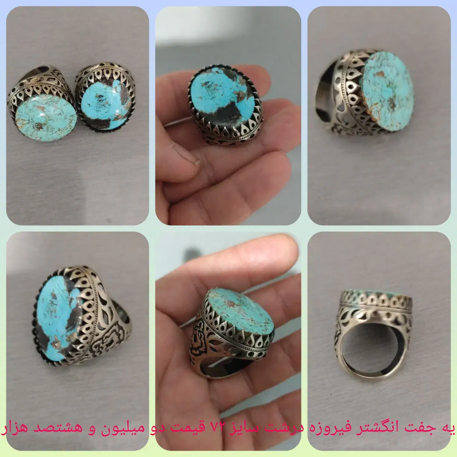 انگشتر مردانه|بدلیجات|ایلام, |دیوار