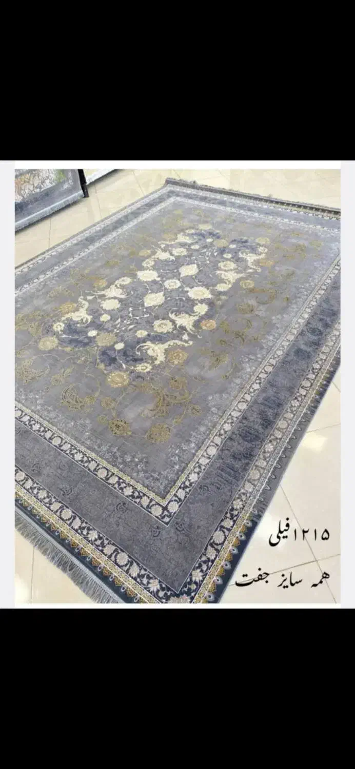 فرش هخامنش دهقاید روبروی بسیج|فرش|برازجان, |دیوار