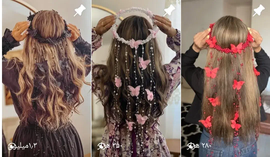 ریسه تل مو|زیورآلات و اکسسوری|بناب, |دیوار