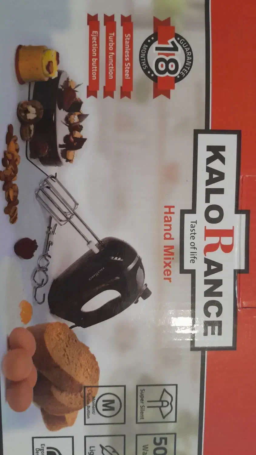 همزن برقی کلورانس|خردکن، آسیاب، غذاساز|شاهین‌شهر, مسکن مهر|دیوار