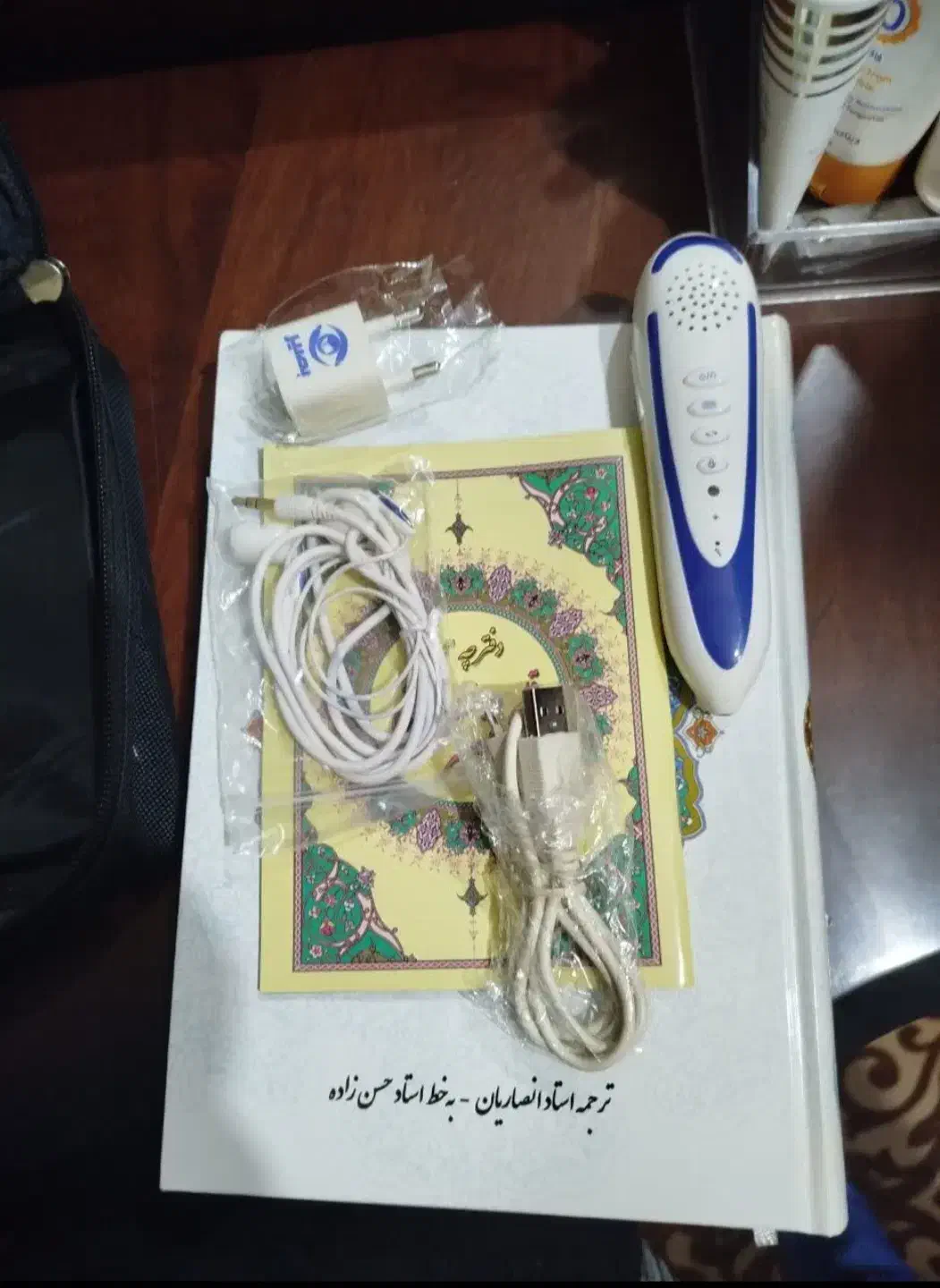 قلم قرانی|کتاب و مجله مذهبی|اسلام‌شهر, شهرک توحید|دیوار