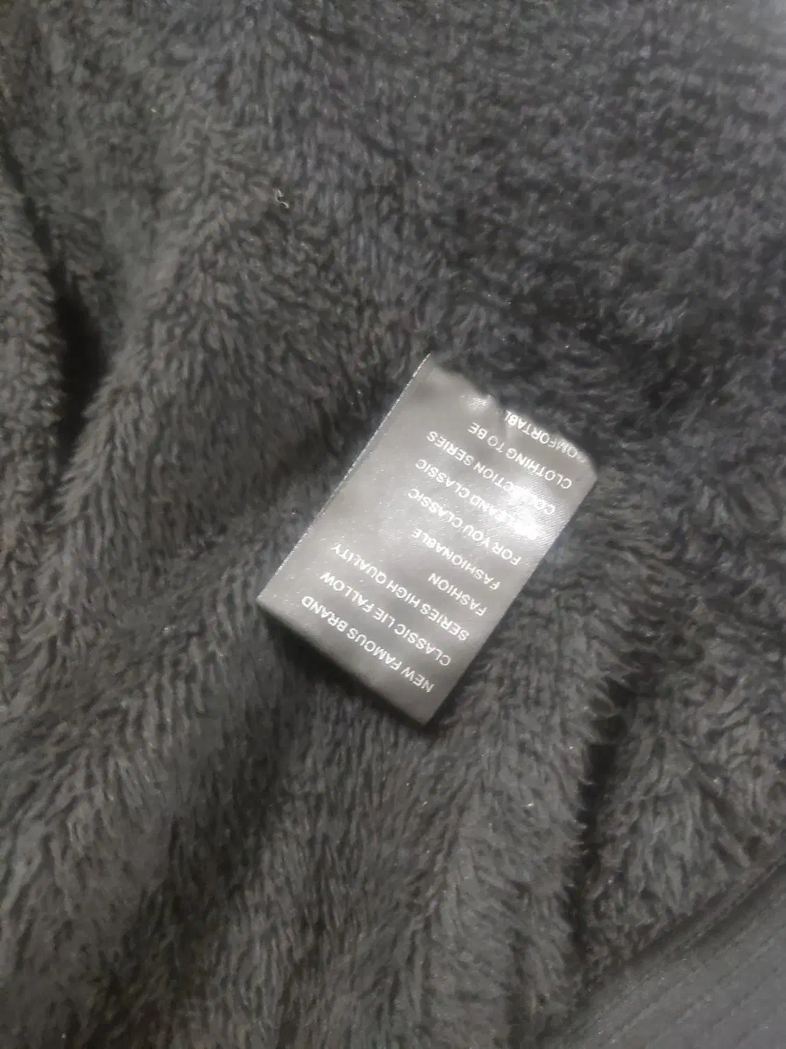 کاپشن پسرانه|لباس|سبزوار, قصبه شرقی|دیوار