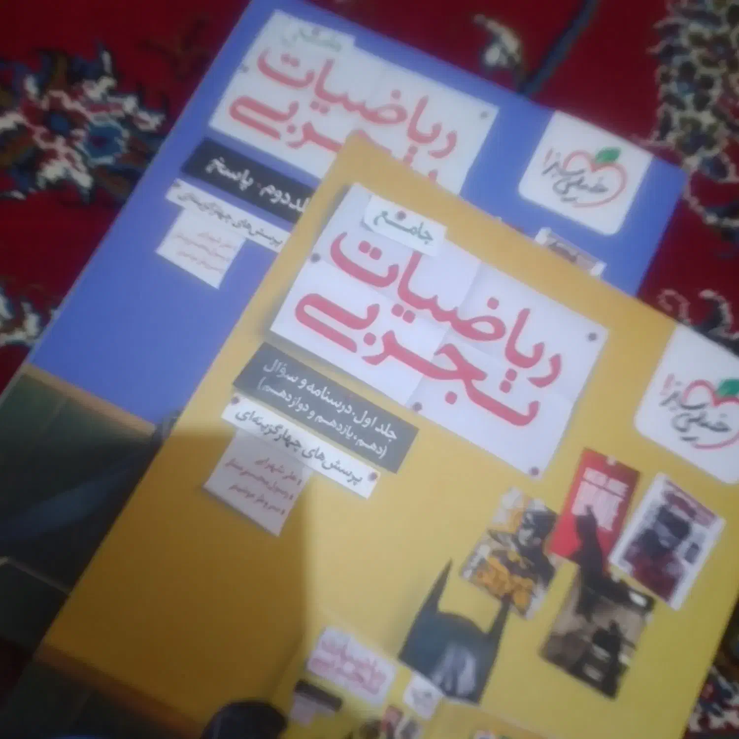 ریاضی جامع تجربی نونو|کتاب و مجله آموزشی|اردبیل, |دیوار