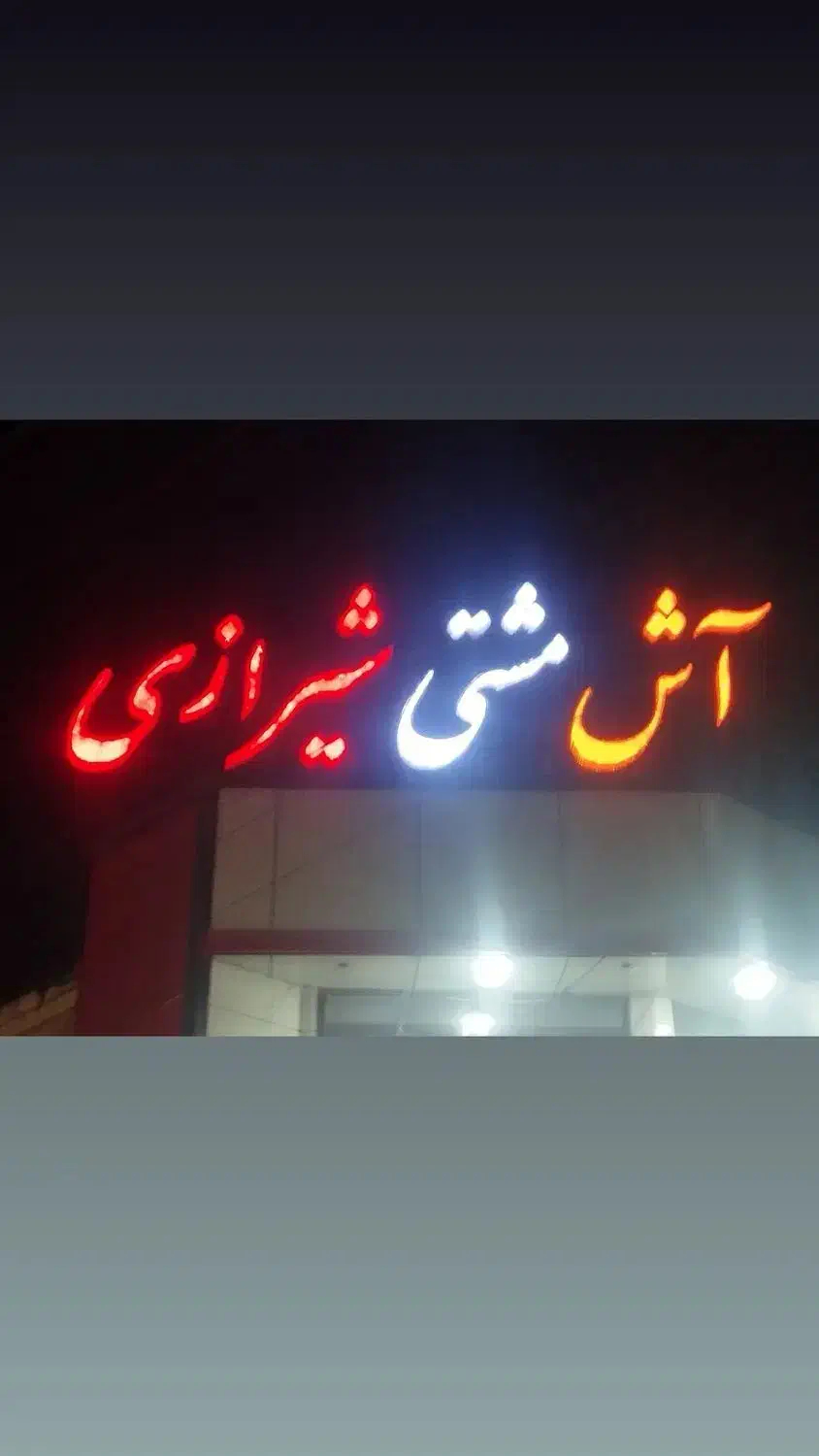 ساخت و نصب انواع تابلو|تابلو، نقاشی، عکس|سیرجان, |دیوار