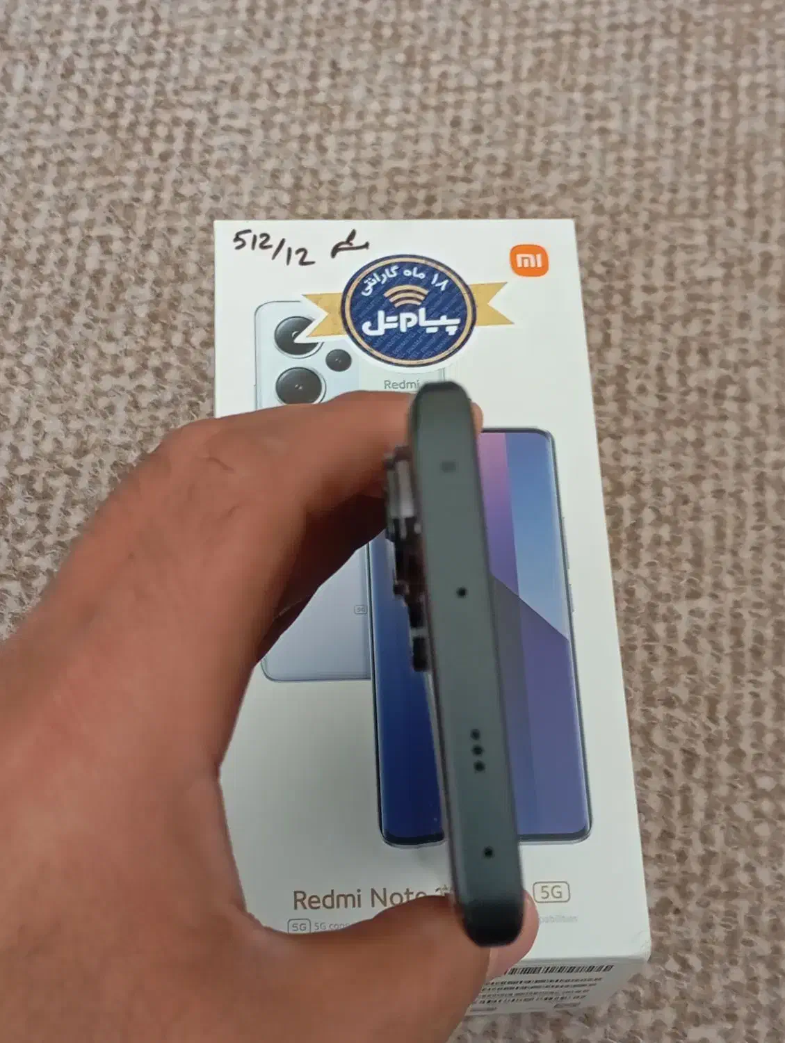 شیائومی نوت ۱۳پروپلاس G5|موبایل|قم, آزادگان|دیوار