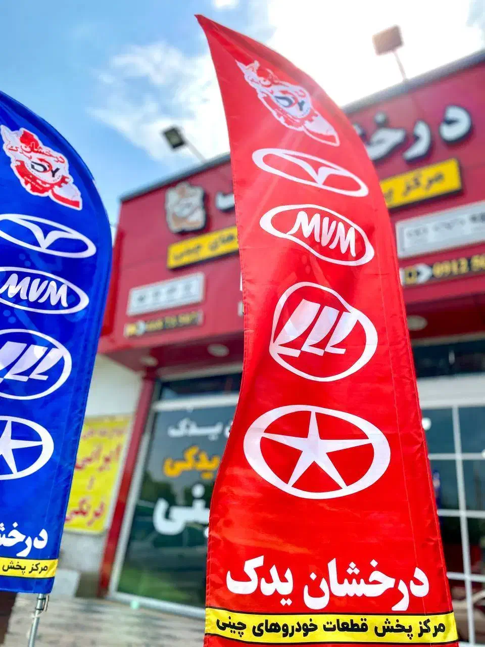 لوازم یدکی خودروهای چینی|قطعات یدکی و لوازم جانبی|قدس, شهرقدس|دیوار