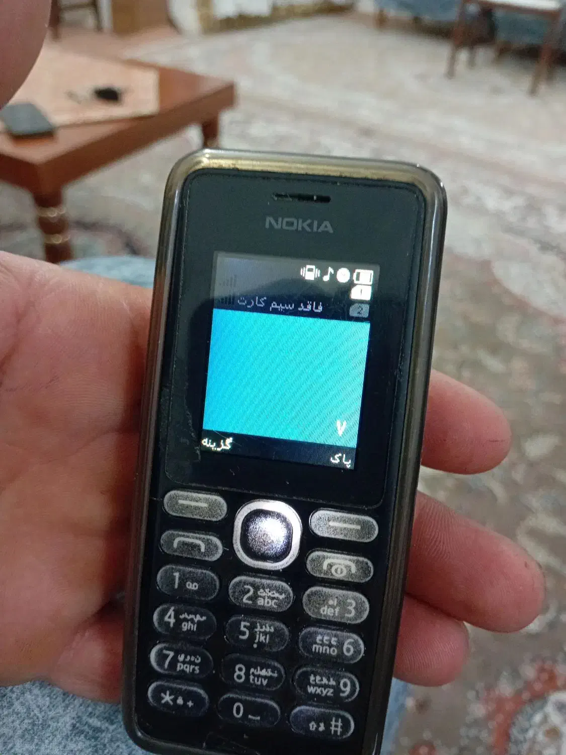 گوشی نوکیا|موبایل|الوند, |دیوار