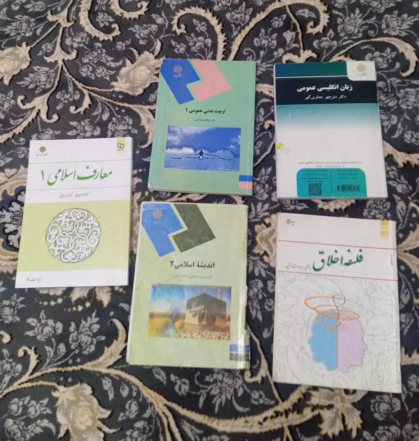 کتاب دانشگاهی|کتاب و مجله آموزشی|محمدشهر, محمدشهر|دیوار