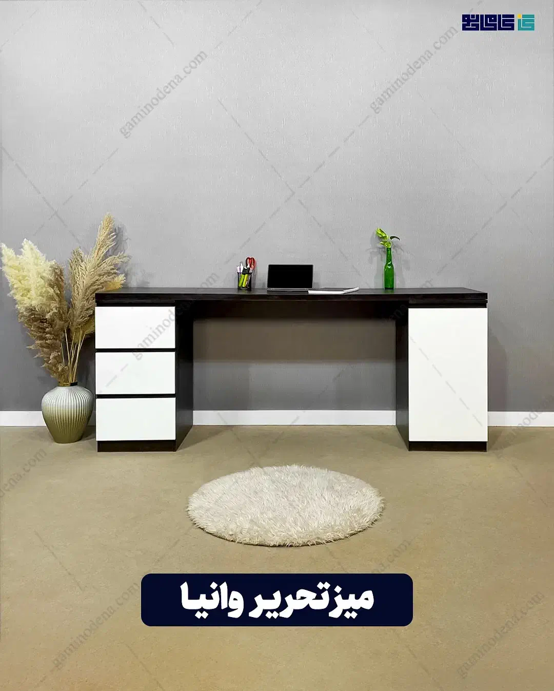 میز تحریر|میز تحریر و کامپیوتر|رشت, نیروی دریایی|دیوار