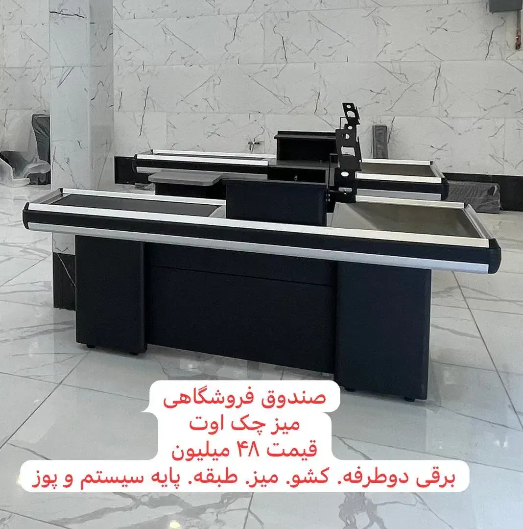 قفسه و یخچال و صندوق فروشگاهی|فروشگاه و مغازه|رشت, کاکتوس|دیوار