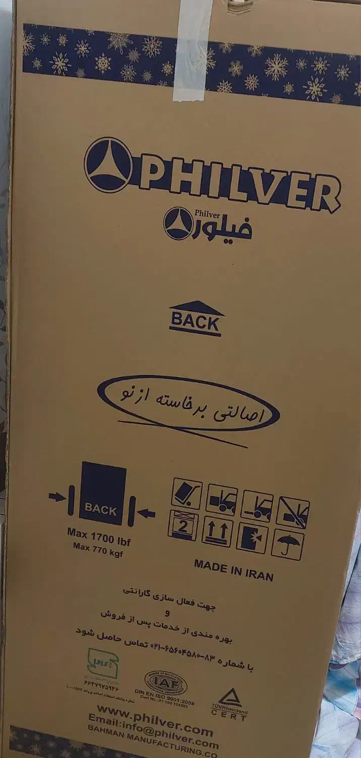 یخچال فیلور|یخچال و فریزر|تهران, مشیریه|دیوار