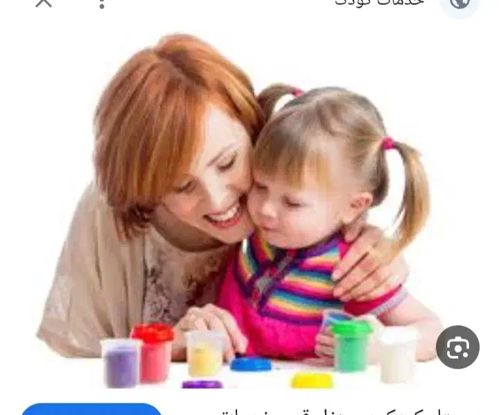 پرستار کودک هستم|خدمات پیشه و مهارت|چابهار, |دیوار