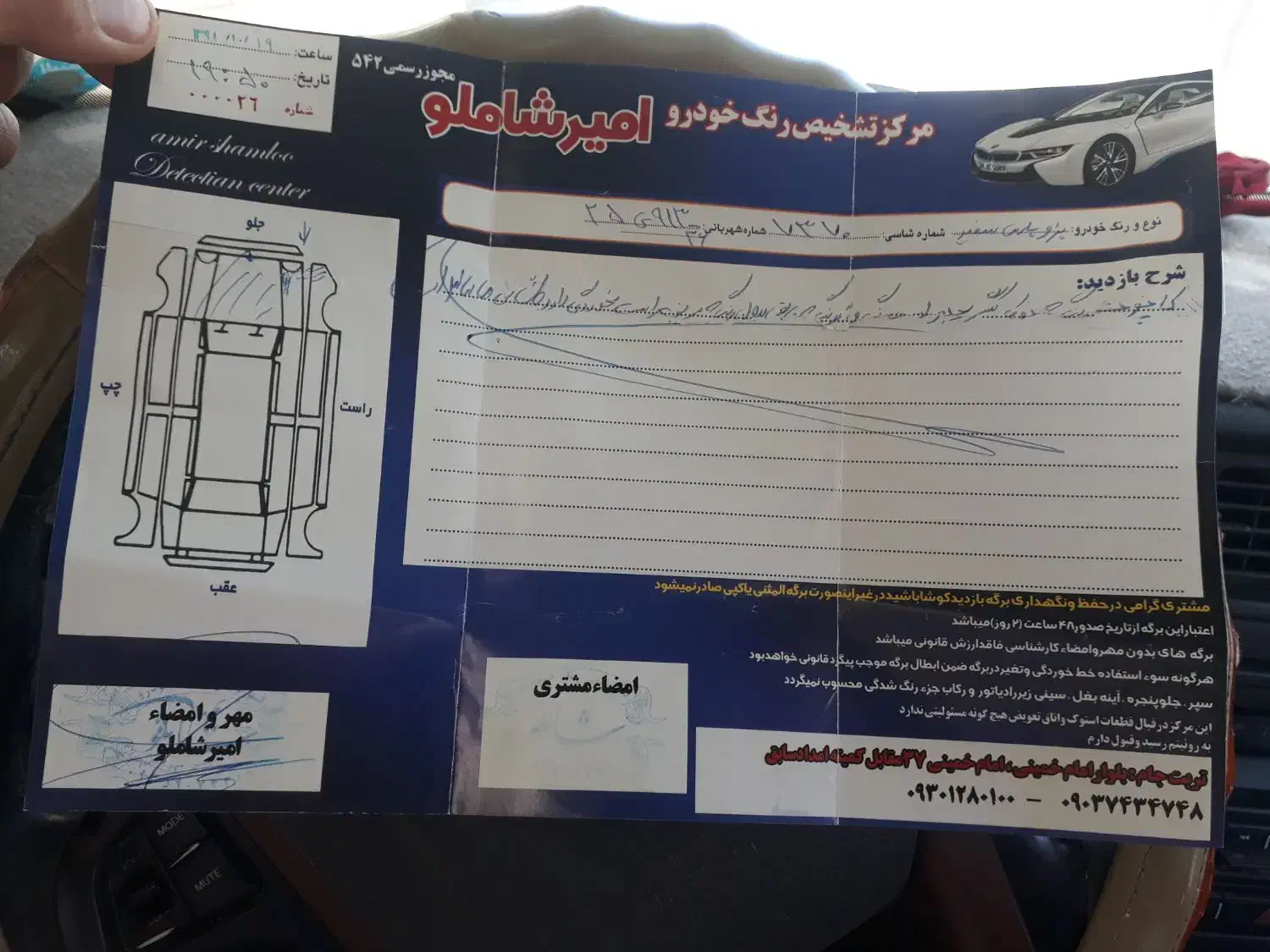 پارس ۹۵تیوفای درحد|خودرو سواری و وانت|تربت جام, کاریز نو سفلی|دیوار