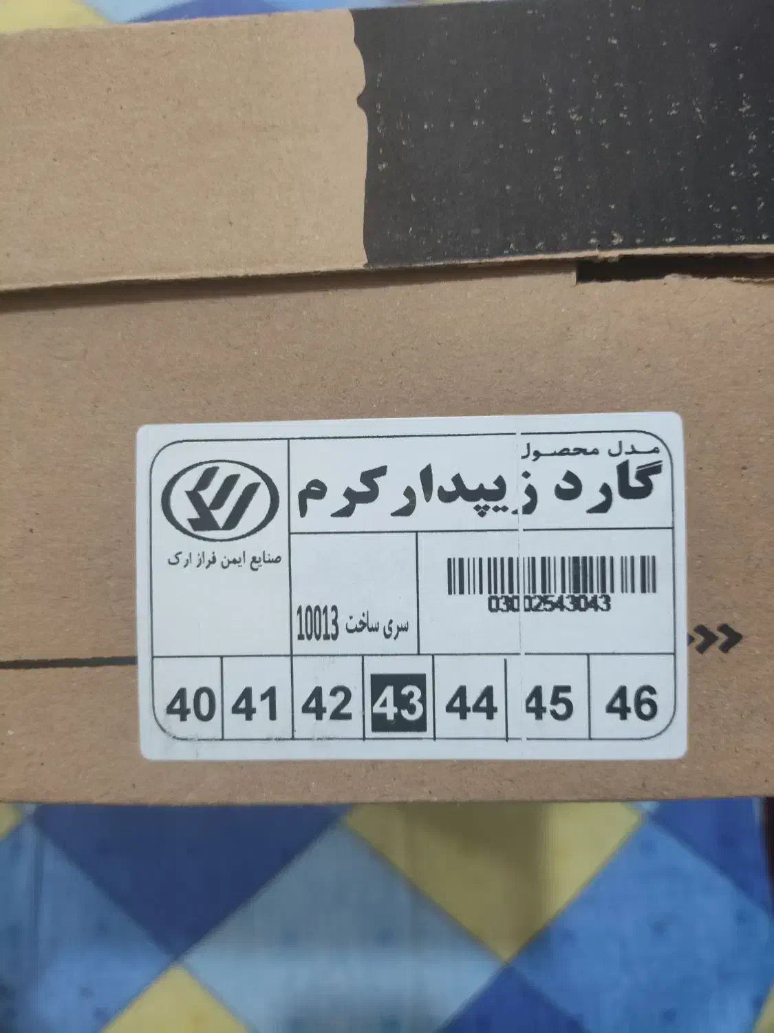 کفش نظامی کوه نوردی  نو فابریک|کیف، کفش، کمربند|دوگنبدان, |دیوار