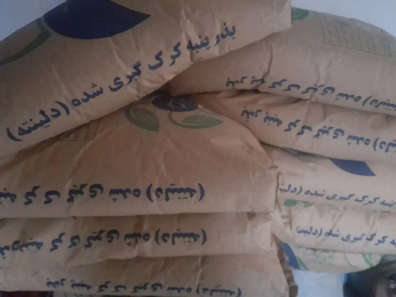 بذر|عمده‌فروشی|مانه, |دیوار