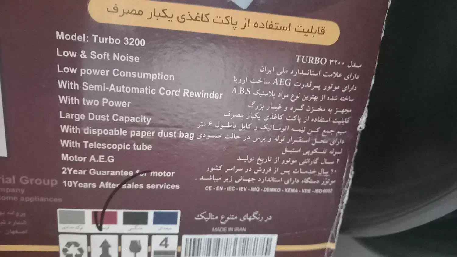 جاروبرقی درحد آک|جاروبرقی، جارو شارژی، بخارشو|حمیدیه, |دیوار