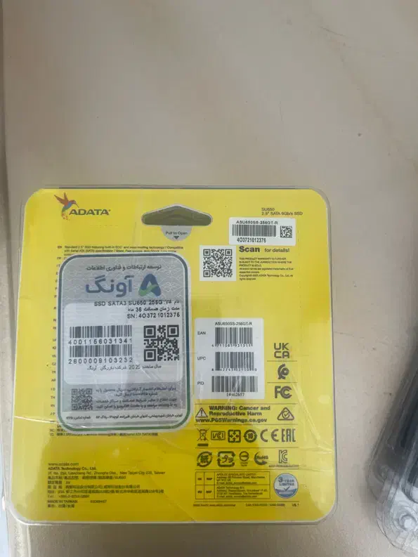 هارد ssd و رم|قطعات و لوازم جانبی رایانه|ارومیه, |دیوار