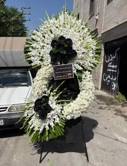 خدمات گل تاج و دسته گل ترحیمی مسجد تالار و...|گل و گیاه طبیعی|تهران, شهرک غرب|دیوار