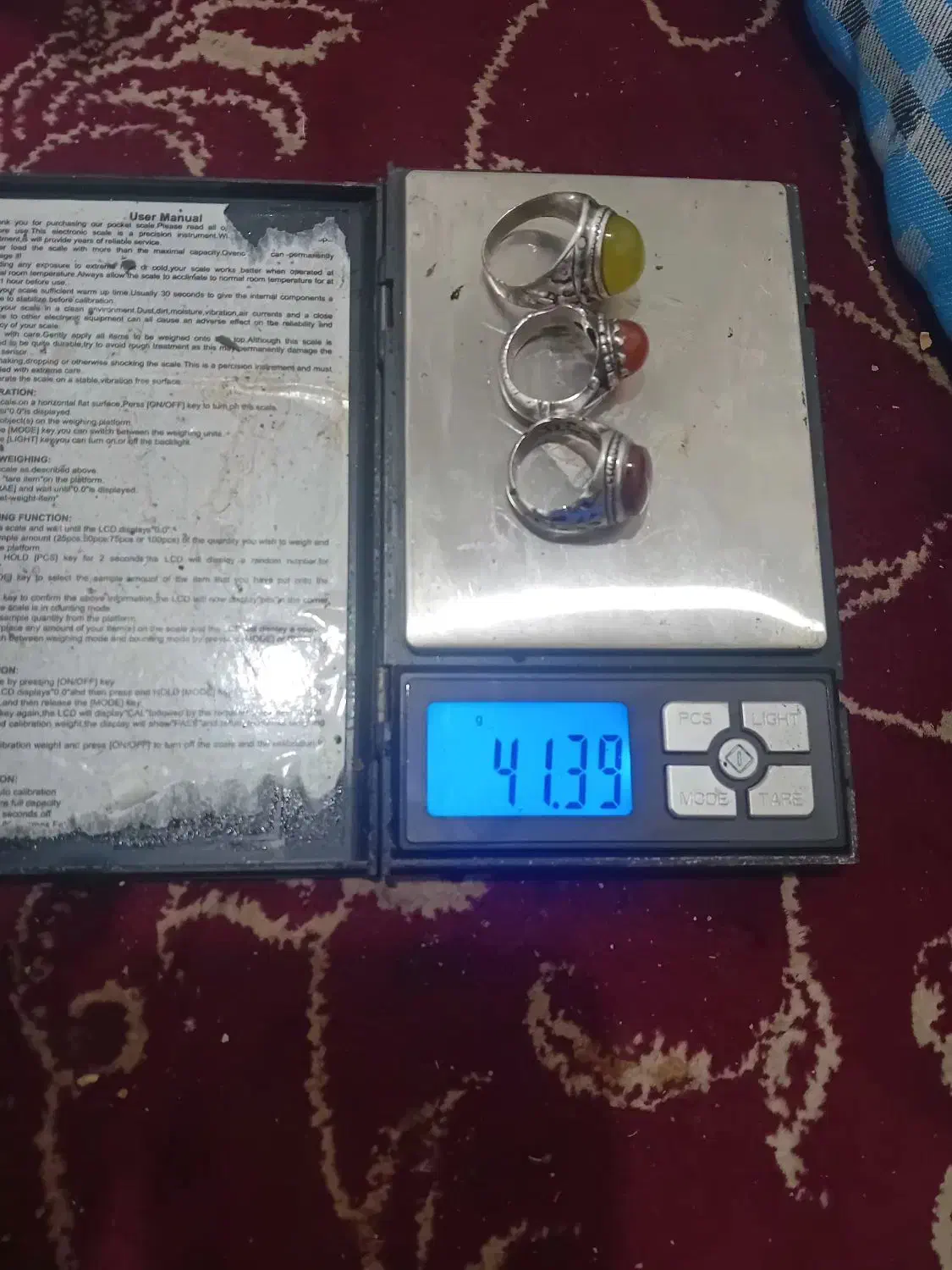 41گرم نیم انگشتر نقره|جواهرات|قم, نیروگاه|دیوار