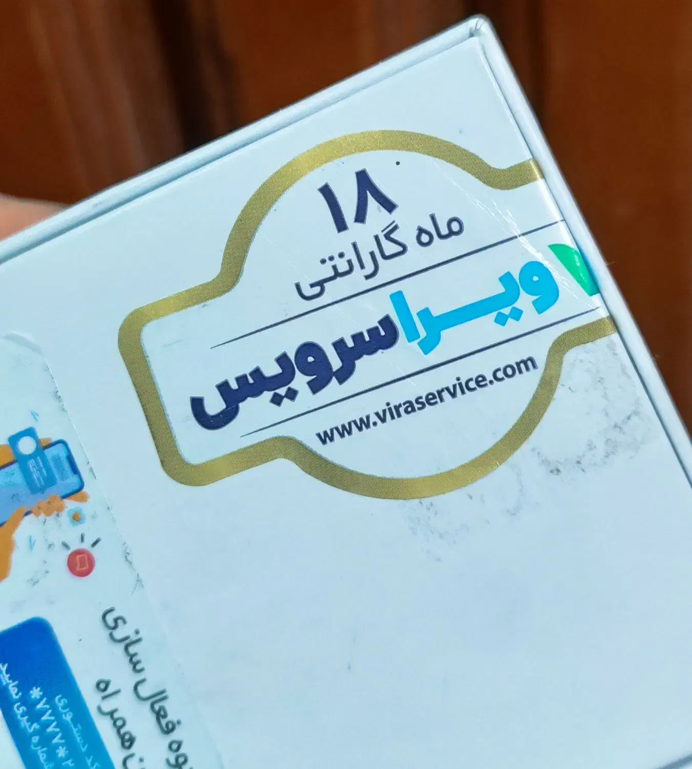 note 14 pro|موبایل|مشهد, امام رضا (ع)|دیوار