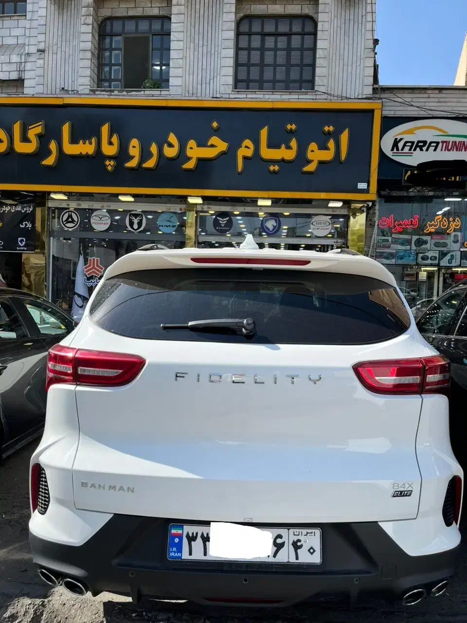 فیدلیتی الیت ۷نفره سفید مشکی ۵نفره صفر خشک مدل۱۴۰۴|خودرو سواری و وانت|تهران, صادقیه|دیوار