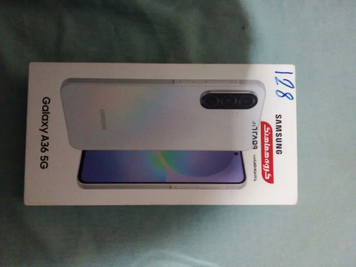 گوشی بدون کارکرد|موبایل|ایذه, |دیوار