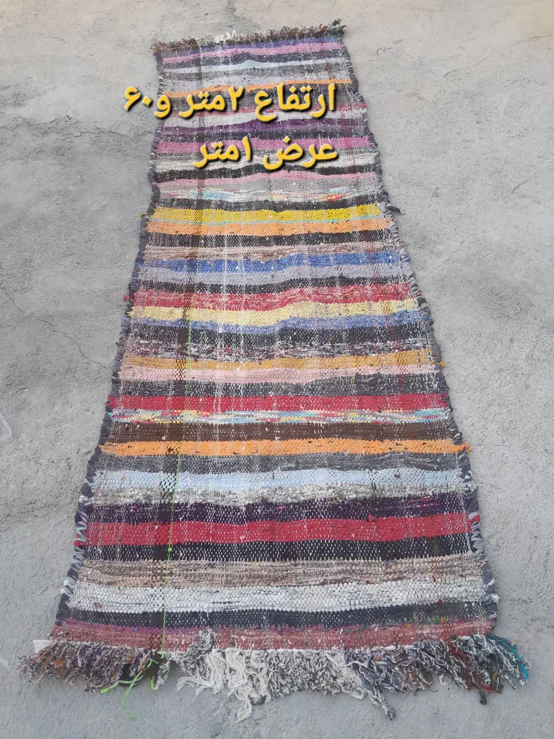 فروش فوری تعدادی فرش|فرش|شیروان (خراسان), |دیوار