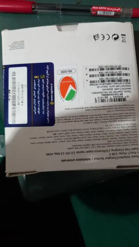 شارژر اصلی ۴۵ وات سامسونگ|لوازم جانبی موبایل و تبلت|یاسوج, |دیوار