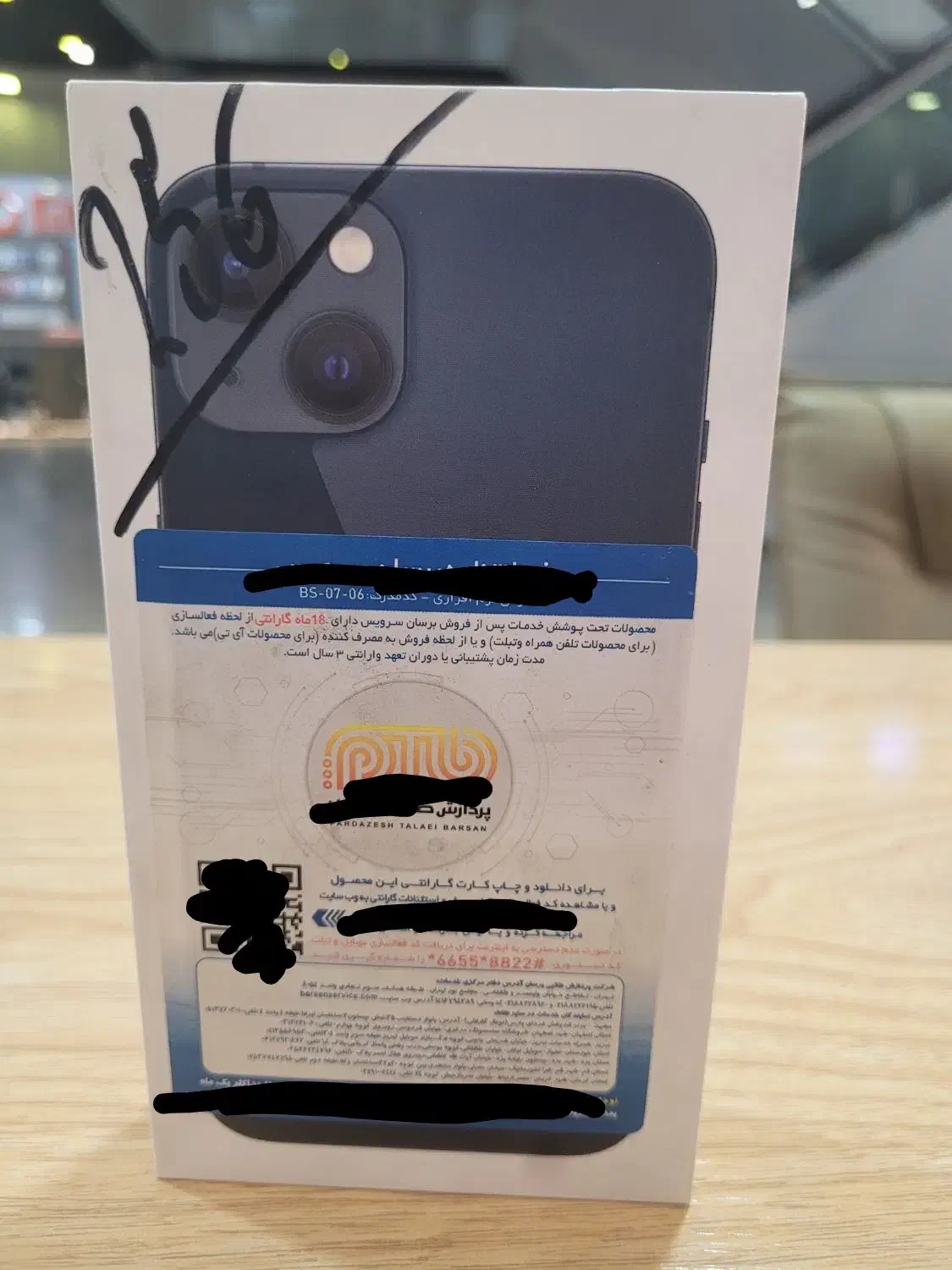 اپل iPhone 13 با حافظهٔ ۲۵۶ گیگابایت|موبایل|تهران, یافت‌آباد|دیوار