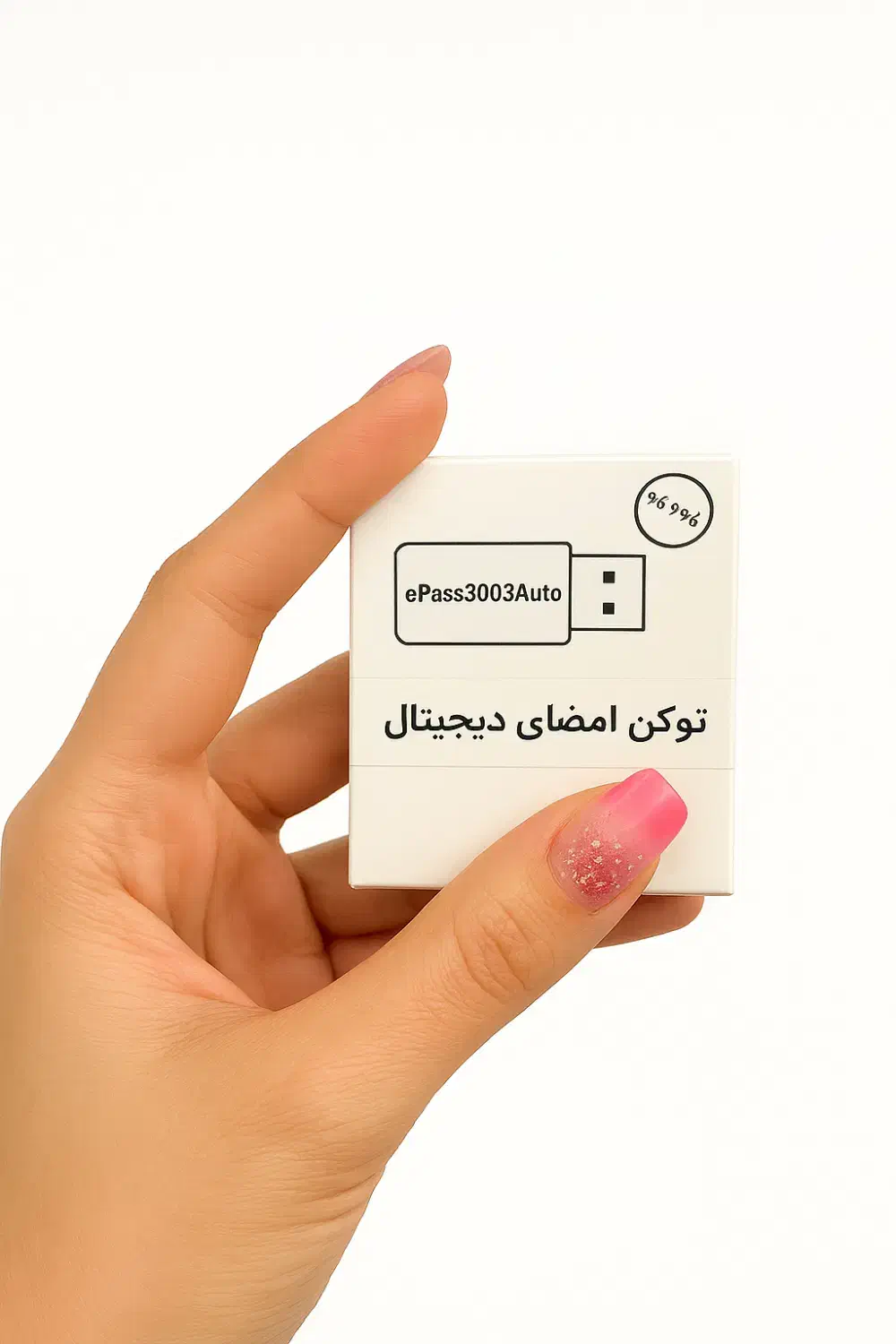 توکن امضای دیجیتال|خدمات مالی، حسابداری، بیمه|تهران, بازار|دیوار