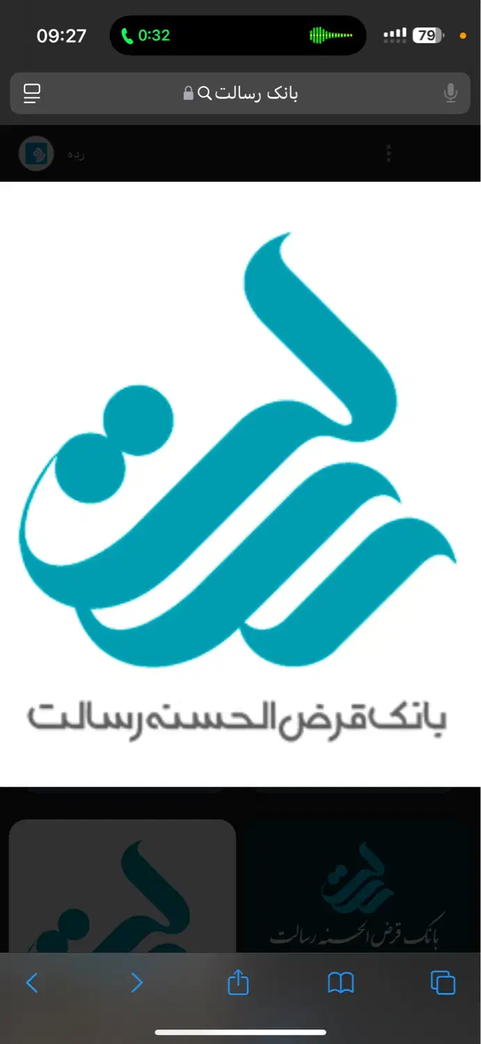 فروش ۱۲۰ میلیون امتیاز وام بانک قرض الحسنه رسالت|کارت هدیه و تخفیف|کرمان, |دیوار