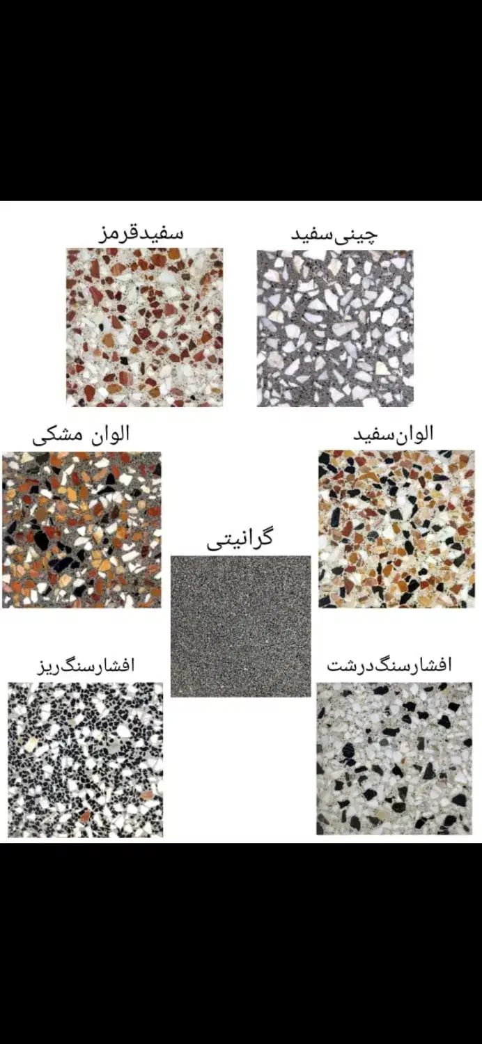 مصالح ساختمانی|مصالح و تجهیزات ساختمان|تهران, فلسطین (میدان انقلاب)|دیوار