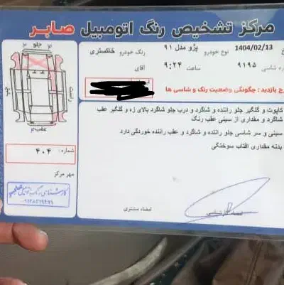 پژو ۴۰۵ دوگانه شرکت مدل ۹۱|خودرو سواری و وانت|سمنان, |دیوار