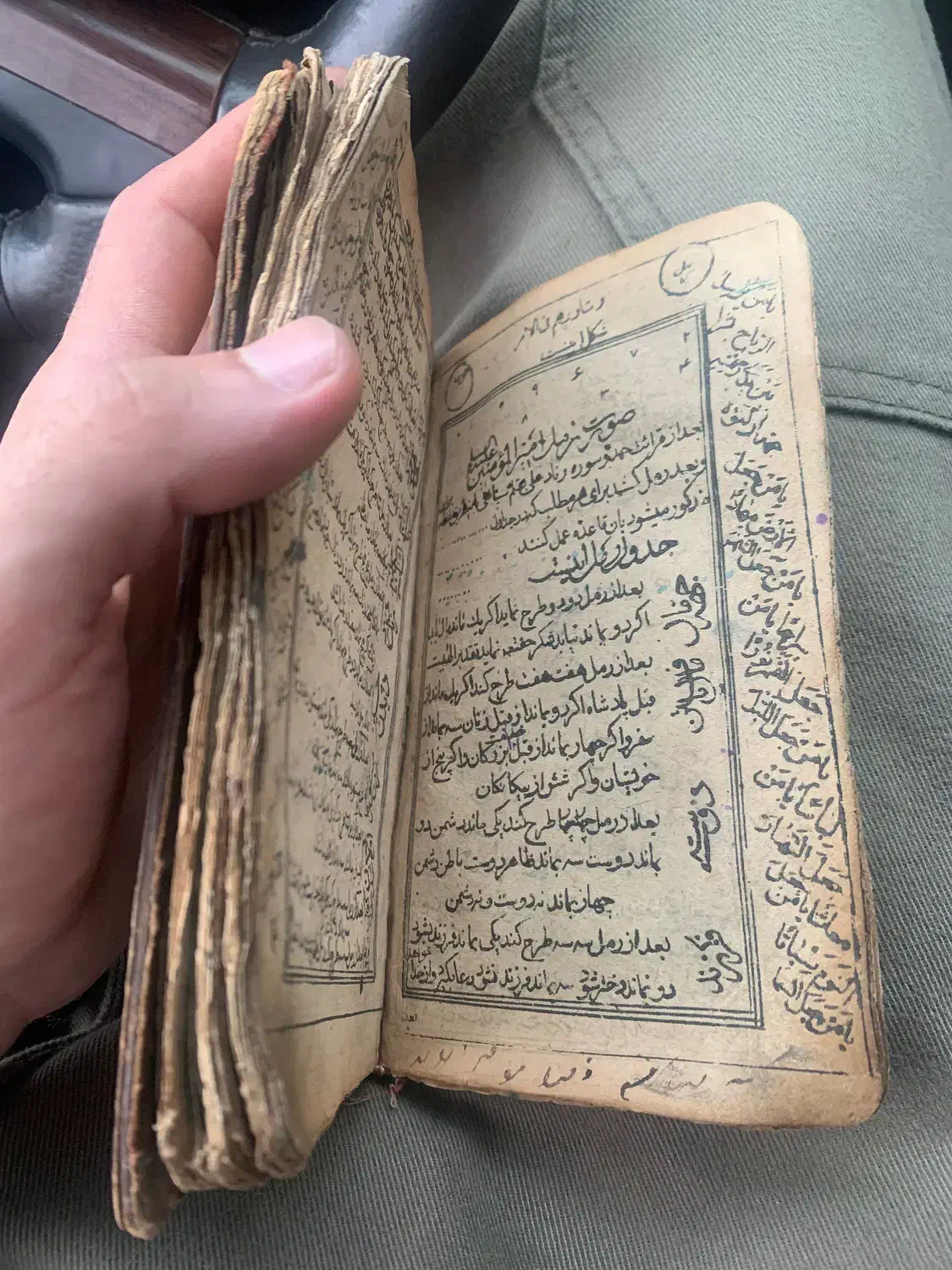 کتاب|کلکسیون اشیاء عتیقه|لاهیجان, فیاض|دیوار