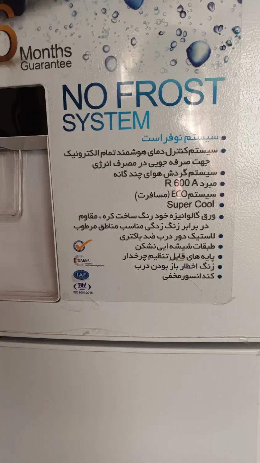 یخچال سفید مدل گرند|یخچال و فریزر|خمین, |دیوار