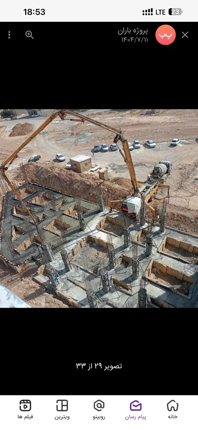 پروژه خوشبخت  باران بازرگانی|فروش آپارتمان|اسفراین, |دیوار