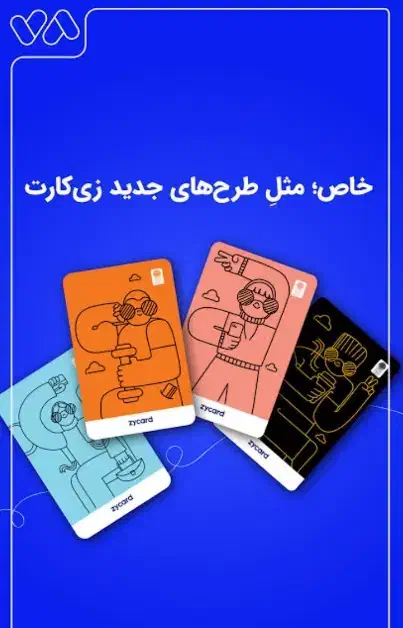 هدیه های متنوع برای افتتاح حساب فرزندت|کارت هدیه و تخفیف|دزفول, |دیوار