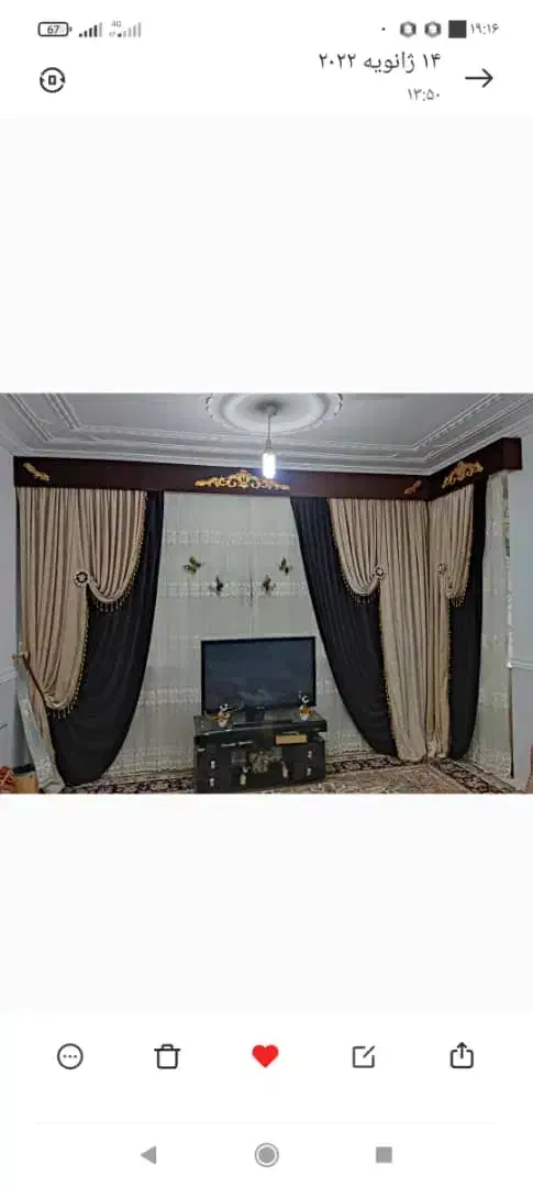 پرده|پرده، رانر، رومیزی|برازجان, |دیوار