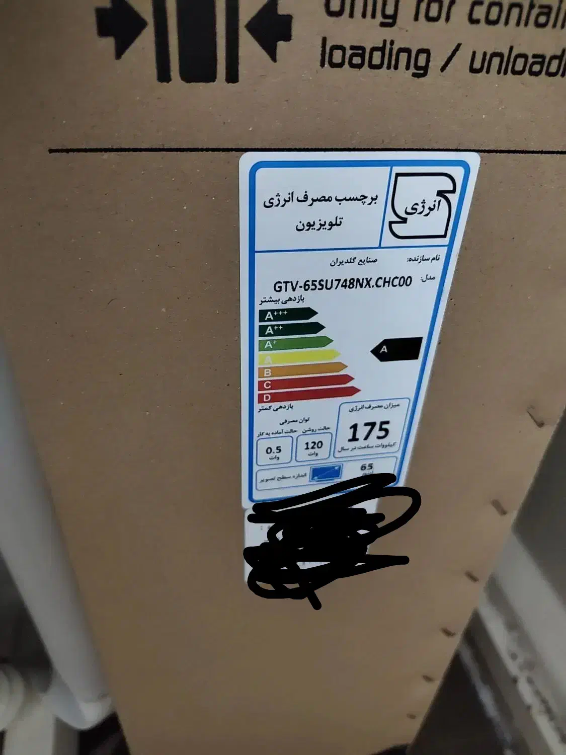 تلویزیون ۶۵ اینچ Gplas|تلویزیون و پروژکتور|اندیمشک, |دیوار