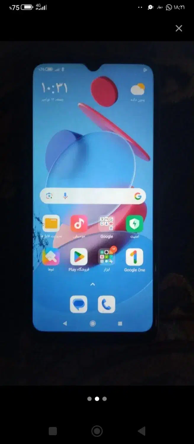 گوشی فروشی|موبایل|سراوان, |دیوار